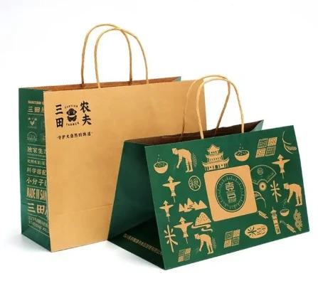 Food Packaging Bag 2